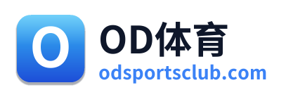 OD体育